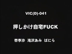 緊縛, フェラチオ, 顔射, 手コキする, アウトドア, 公共, ストッキング, のぞき